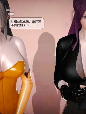 极品家丁穿越版01-11_0548