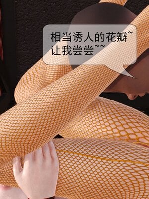 极品家丁穿越版01-11_0655