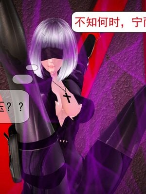 极品家丁穿越版01-11_0678