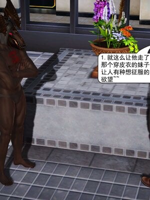 极品家丁穿越版01-11_0688