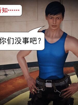 极品家丁穿越版01-11_0691