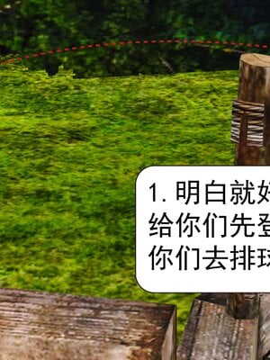 极品家丁穿越版01-11_0699