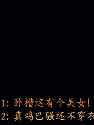[噜噜鸽] 丝袜女王凌辱调教记_00238
