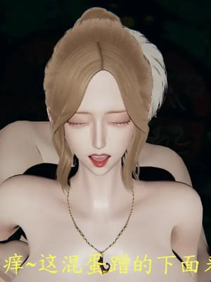 [噜噜鸽] 丝袜女王凌辱调教记_00174