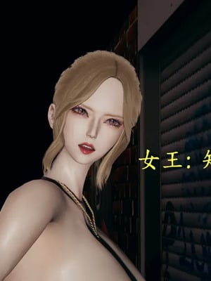 [噜噜鸽] 丝袜女王凌辱调教记_00163