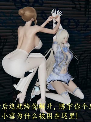 [噜噜鸽] 丝袜女王凌辱调教记_00137