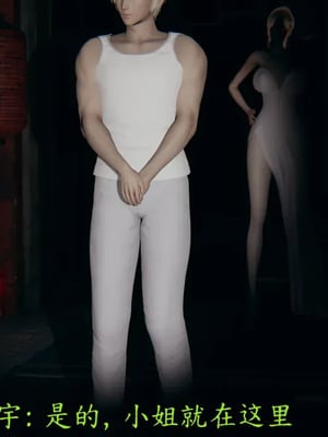 [噜噜鸽] 丝袜女王凌辱调教记_00126