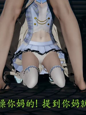 [噜噜鸽] 丝袜女王凌辱调教记_00104