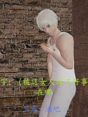 [噜噜鸽] 丝袜女王凌辱调教记_00073