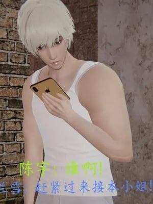 [噜噜鸽] 丝袜女王凌辱调教记_00072