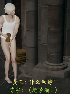 [噜噜鸽] 丝袜女王凌辱调教记_00066