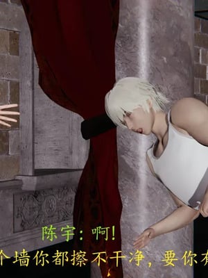 [噜噜鸽] 丝袜女王凌辱调教记_00016