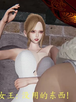 [噜噜鸽] 丝袜女王凌辱调教记_00014