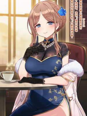 [狗飯D] mygo媽媽圖鑑 1-4合集 [AI Generated]_04：5