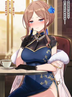 [狗飯D] mygo媽媽圖鑑 1-4合集 [AI Generated]_05：6