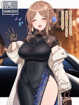 [狗飯D] mygo媽媽圖鑑 1-4合集 [AI Generated]_42：43