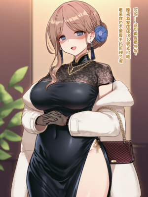 [狗飯D] mygo媽媽圖鑑 1-4合集 [AI Generated]_45：46