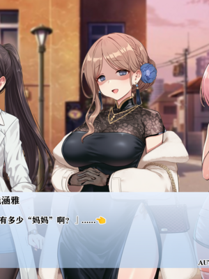 [狗飯D] mygo媽媽圖鑑 1-4合集 [AI Generated]_48：49