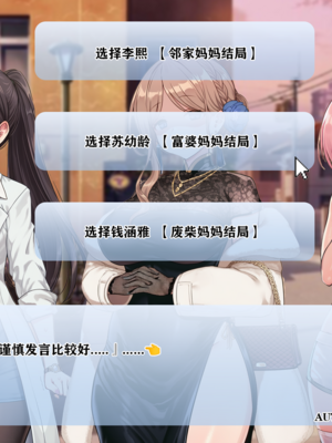 [狗飯D] mygo媽媽圖鑑 1-4合集 [AI Generated]_49：50