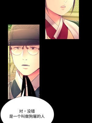 小姐 88-89話_88_02_kdyb