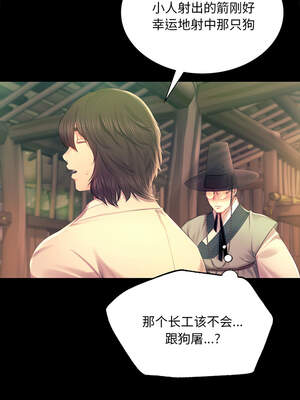 小姐 88-89話_88_03_qvyd