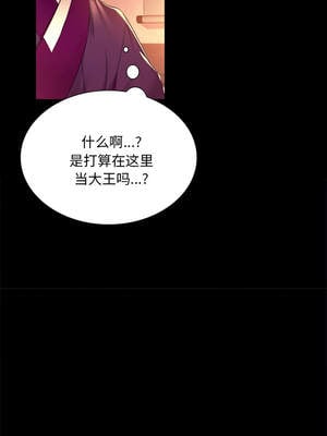 小姐 88-89話_89_10_frqi