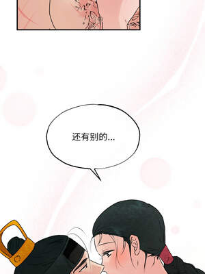 狂眼 80-81话_81_11_upxy