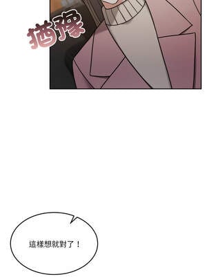 一份合約追回妳 52-53話_52_04_gcrr