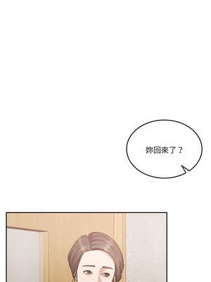 一份合約追回妳 52-53話_52_05_cuwe