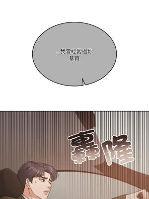 一份合約追回妳 52-53話_52_16_vybb