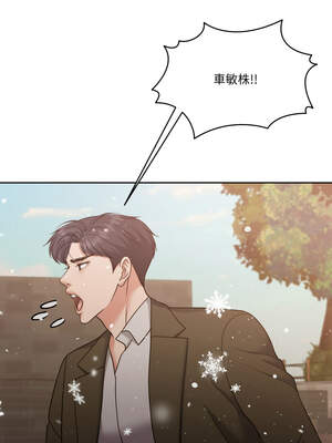 一份合約追回妳 52-53話_53_07_kbdo