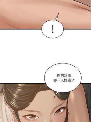 財閥家的女婿 47-48話_47_03_qrfv