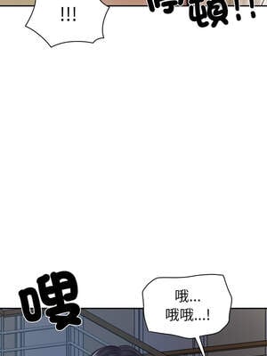 財閥家的女婿 47-48話_47_11_ofok
