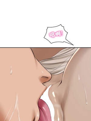 財閥家的女婿 47-48話_48_04_apkb