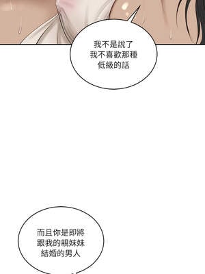 財閥家的女婿 47-48話_48_06_mkcm