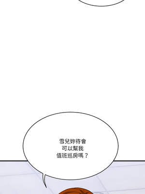 我的變身女友 38-39話_38_02_vxcw