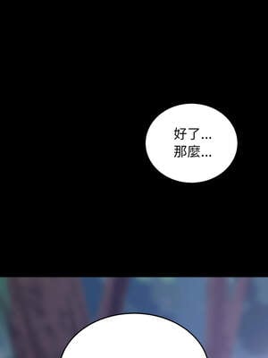 轉生成為紈絝少爺 30-31話_30_10_mysh