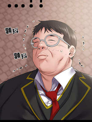 轉生成為紈絝少爺 30-31話_31_05_ifdj