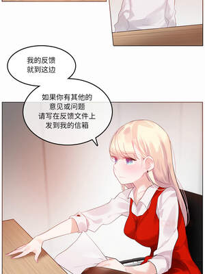 无与伦比的日常 22-23話_22_7_llqy
