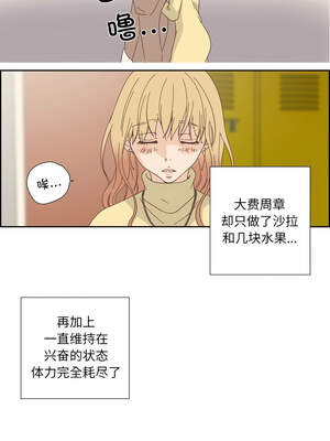 纯洁之罪 21-22話_21_1_obnw
