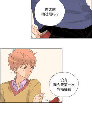 纯洁之罪 21-22話_21_2_jpog