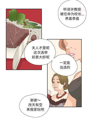 纯洁之罪 21-22話_21_4_yffe