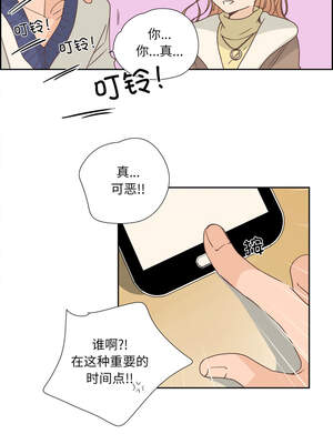 纯洁之罪 21-22話_22_2_nrgv