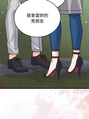 少爺的替身 19-20話_19_15_hins