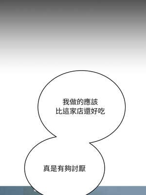 少爺的替身 19-20話_20_03_bvkc