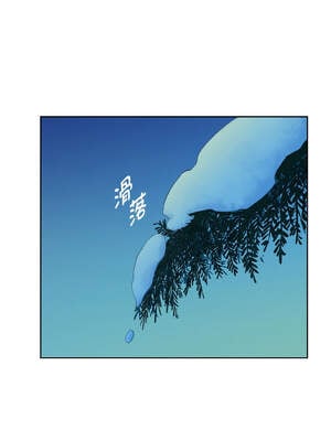 吉赛儿之血 18-19話_19_04_dmat