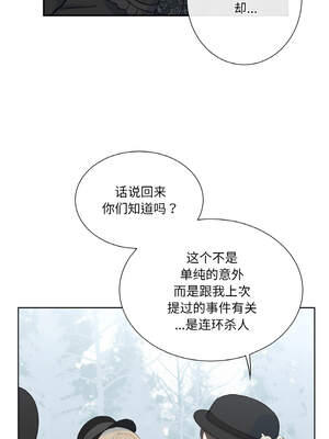 吉赛儿之血 18-19話_19_11_jrew