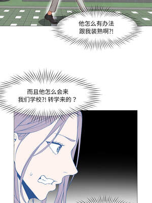 换身恋人 13-14話_13_09_ulii