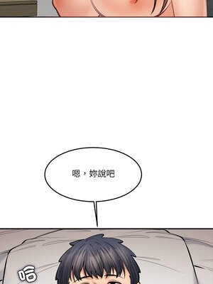 女子宿舍日記 16-17話_16_09_edlj