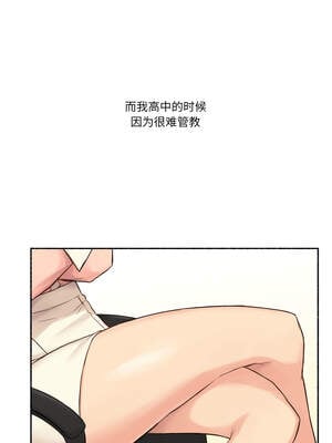 难以置信的故事！ 10-11話_11_02_jooc